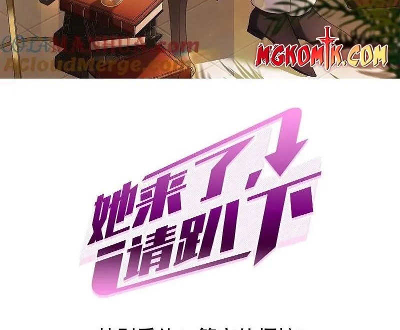 Manhua She Is Coming, Please Get Down! Chapter 329.2 gambar 2