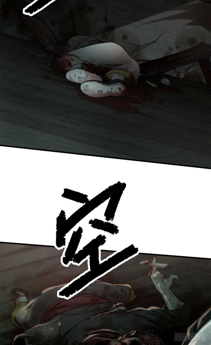 A Demonic Heart Chapter 1 halaman 5