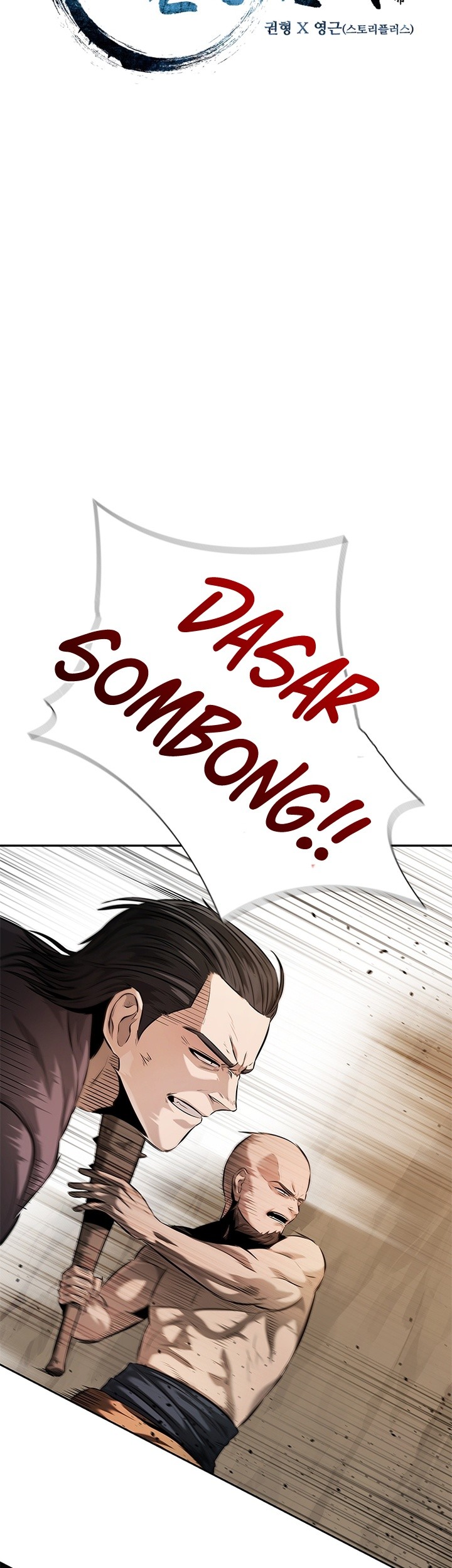 Moon-Shadow Sword Emperor Chapter 32 halaman 6