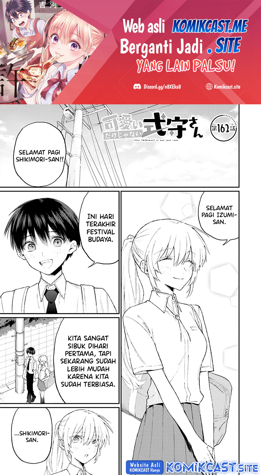 Manga That Girl Is Not Just Cute Chapter 162 gambar 2