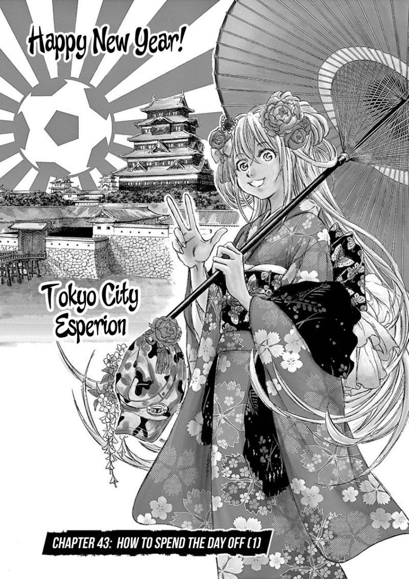 Manga Ao Ashi Chapter 43 gambar 2