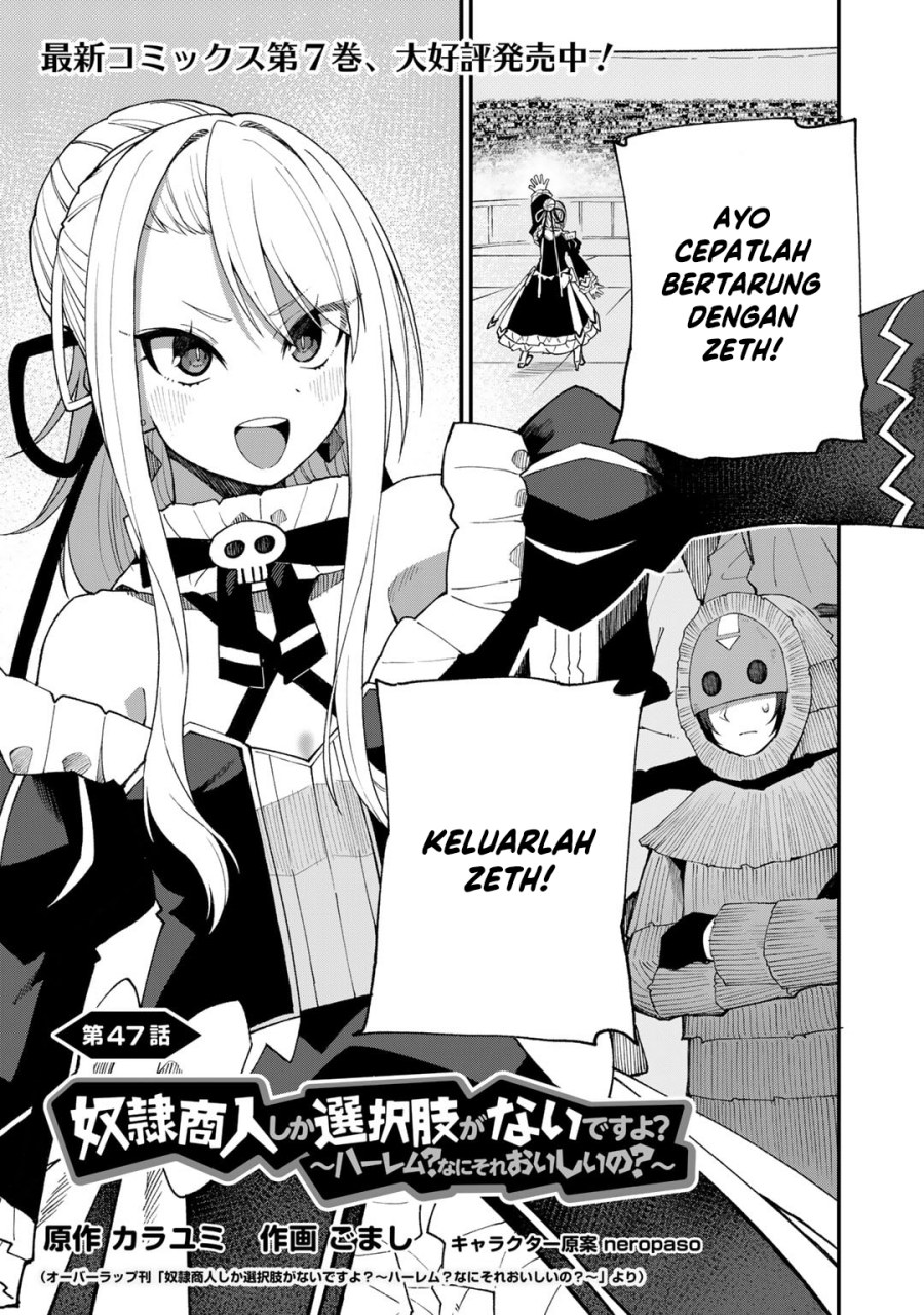 Manga Dorei Shounin shika Sentakushi ga nai desu yo? ~Harem? Nani sore oishii no?~ Chapter 47 gambar 2