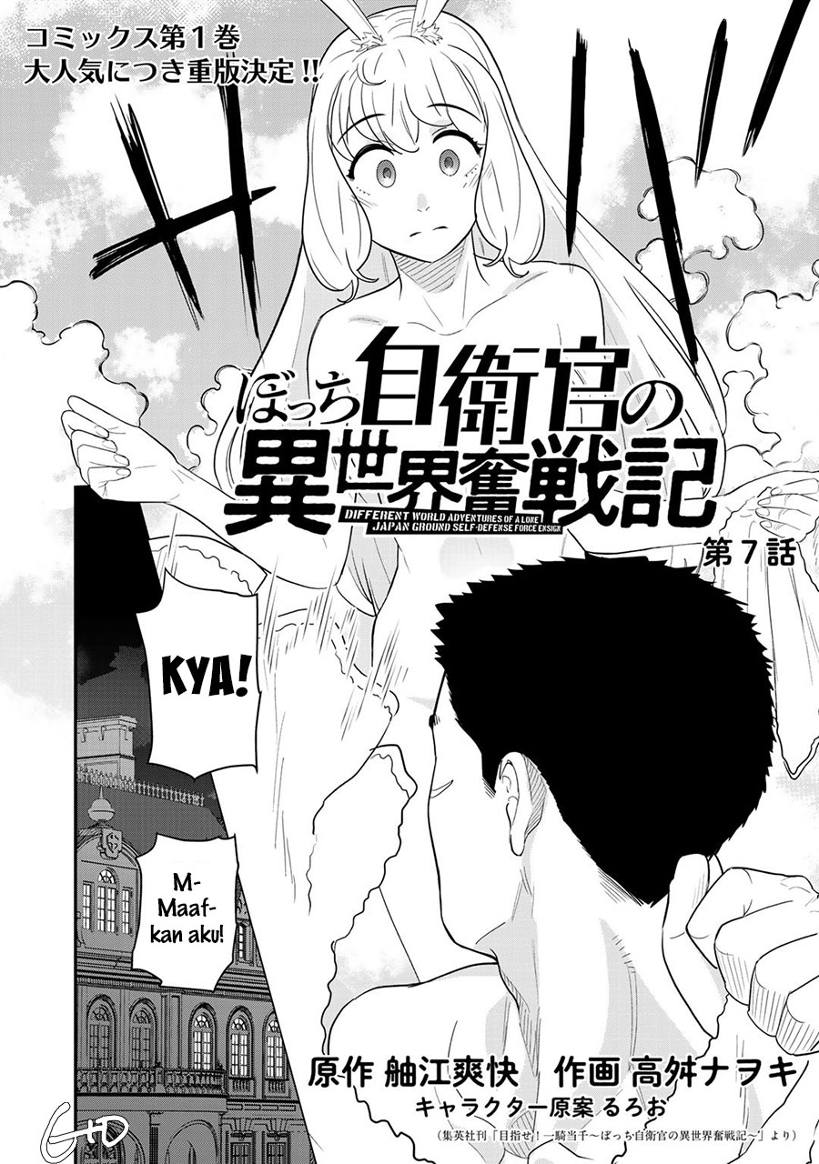 Manga Bocchi Jieikan no Isekai Funsenki Chapter 07 gambar 2