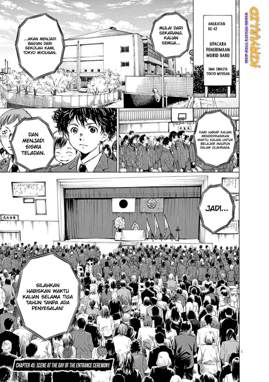 Manga Ao Ashi Chapter 45 gambar 2