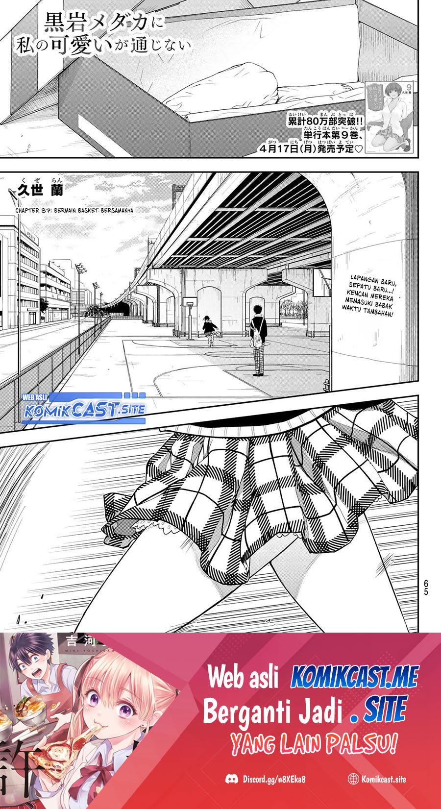 Manga Kuroiwa Medaka ni Watashi no Kawaii ga Tsuujinai Chapter 87 gambar 2