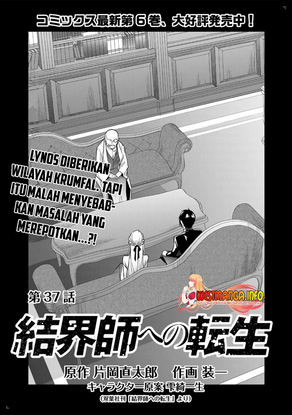 Manga Kekkaishi e no Tensei Chapter 37 gambar 2