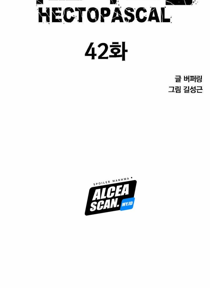 Hectopascals Chapter 42 halaman 5