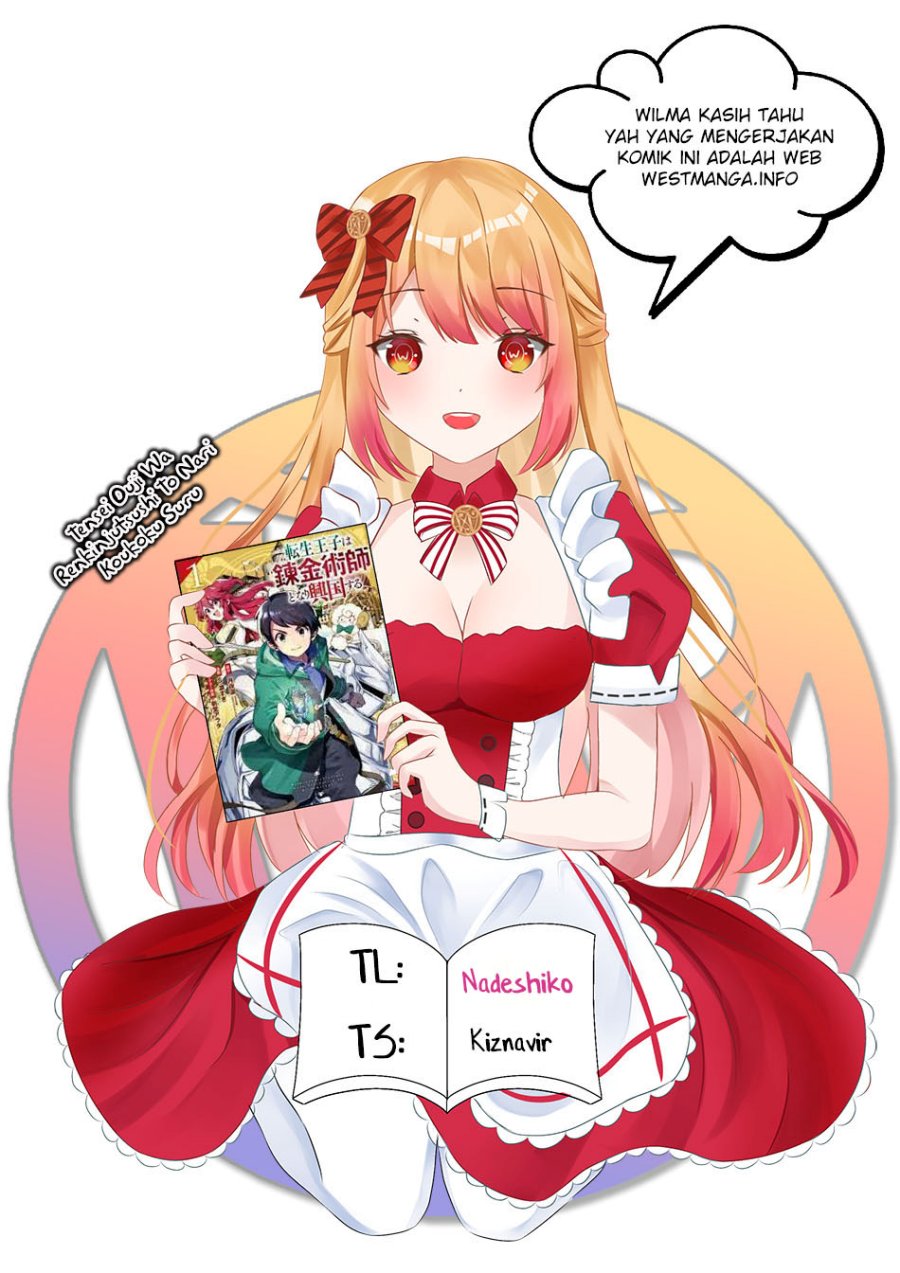 Manga Tensei Ouji wa Renkinjutsushi to Nari Koukoku suru Chapter 08.3 gambar 2