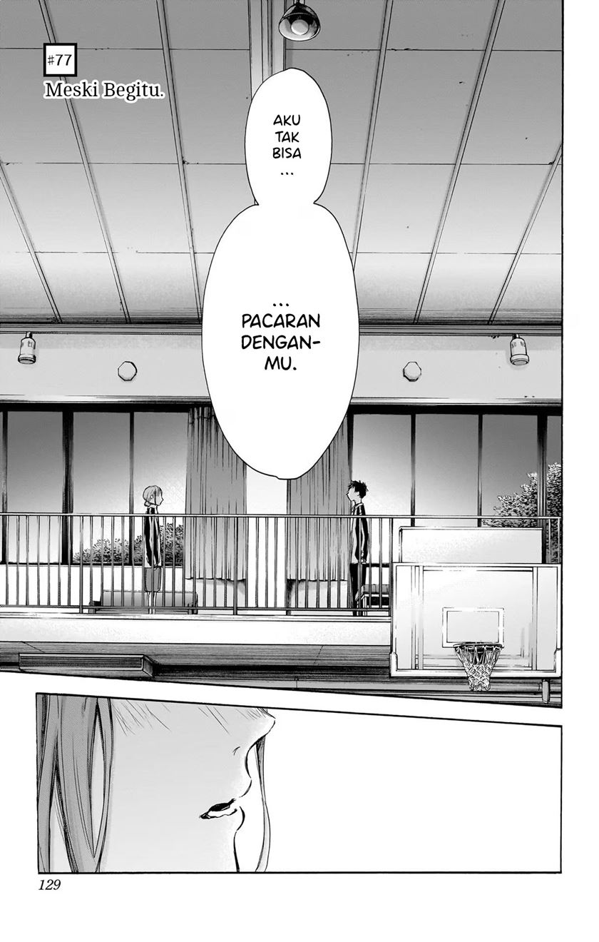 Manga Ao no Hako Chapter 77 gambar 2