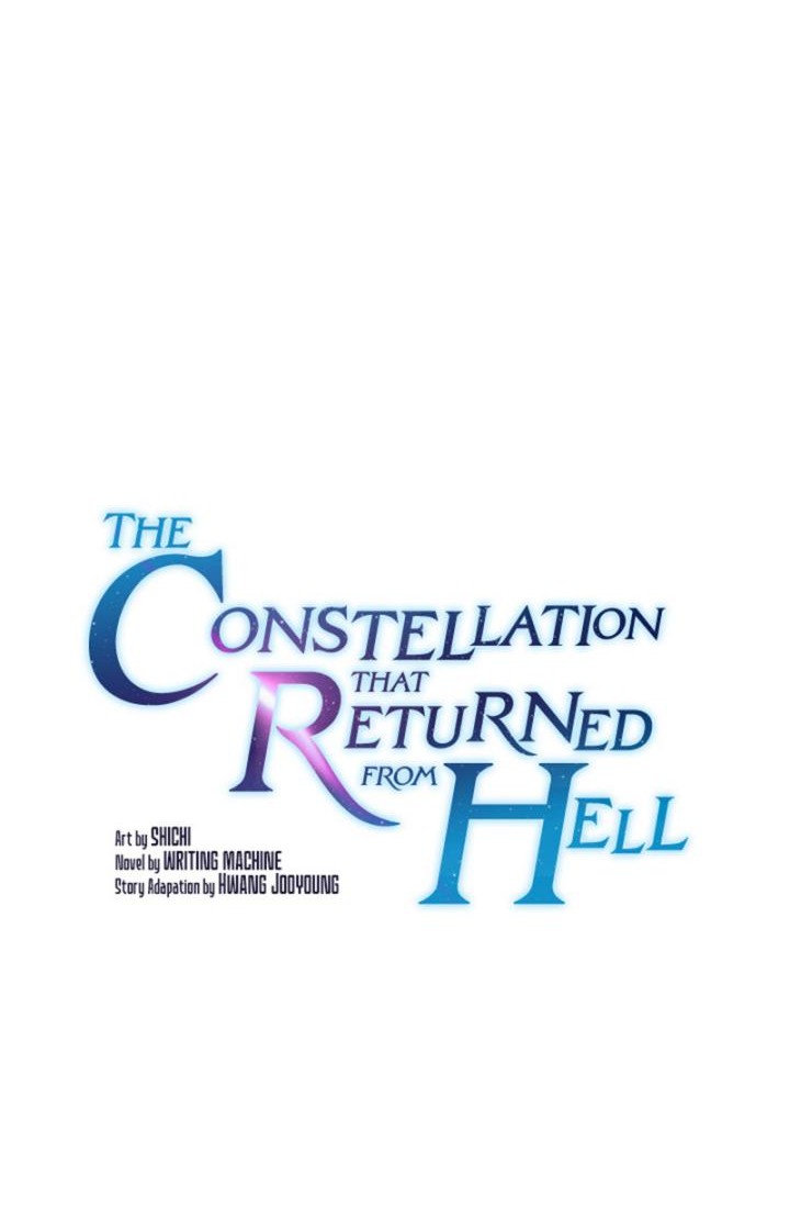 The Constellation that Returned from Hell Chapter 125 halaman 5