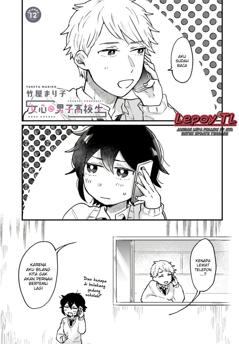 Manga Girl’s Heart High School Boy Chapter 12 gambar 2