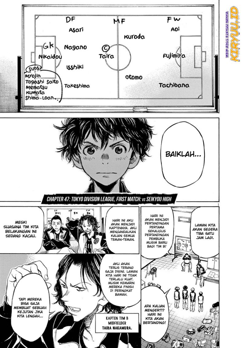 Manga Ao Ashi Chapter 47 gambar 2