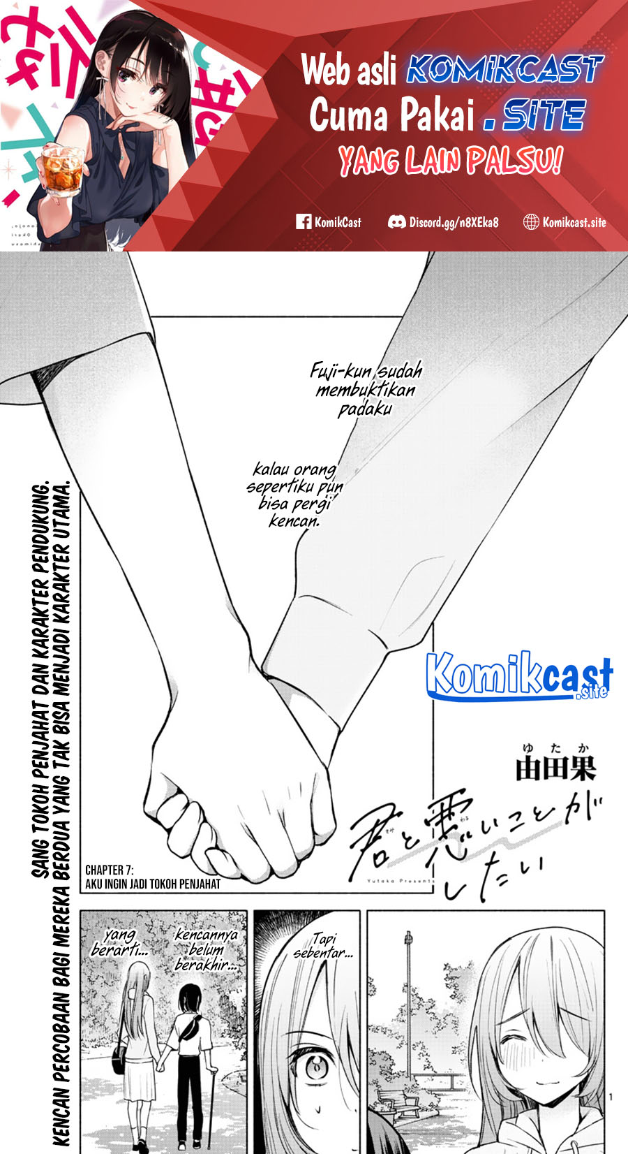 Manga Kimi to Warui Koto ga Shitai Chapter 07 gambar 2