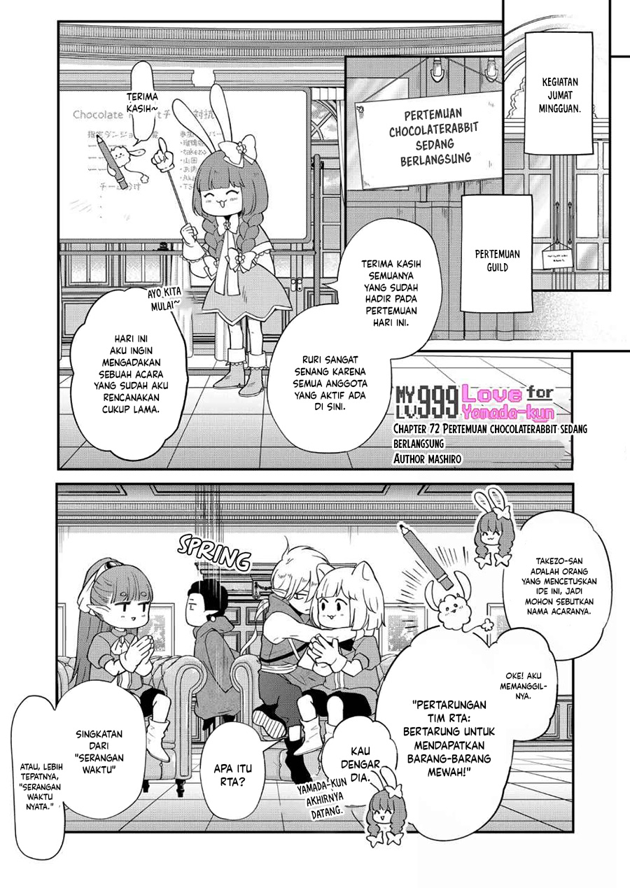 Manga Yamada-kun to Lv999 no Koi wo Suru Chapter 72 gambar 2