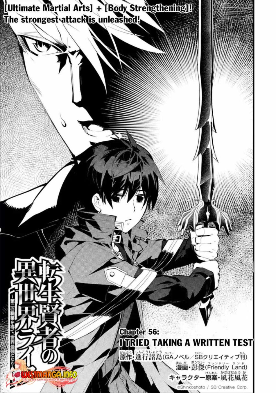 Manga Tensei Kenja no Isekai Raifu Chapter 56.1 gambar 2