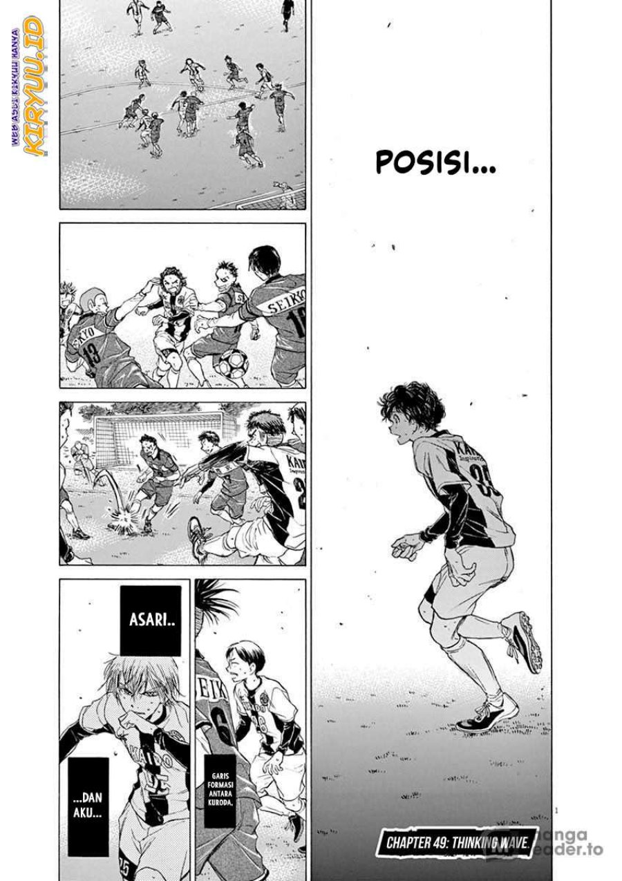Manga Ao Ashi Chapter 49 gambar 2