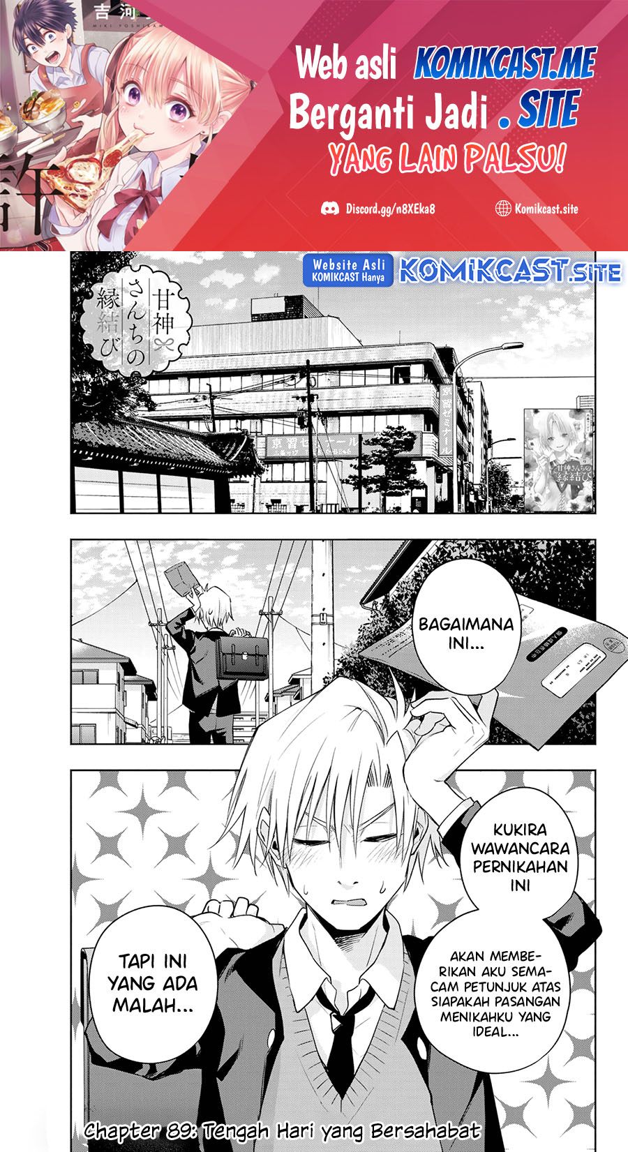 Manga Amagami-san Chi no Enmusubi Chapter 89 gambar 2