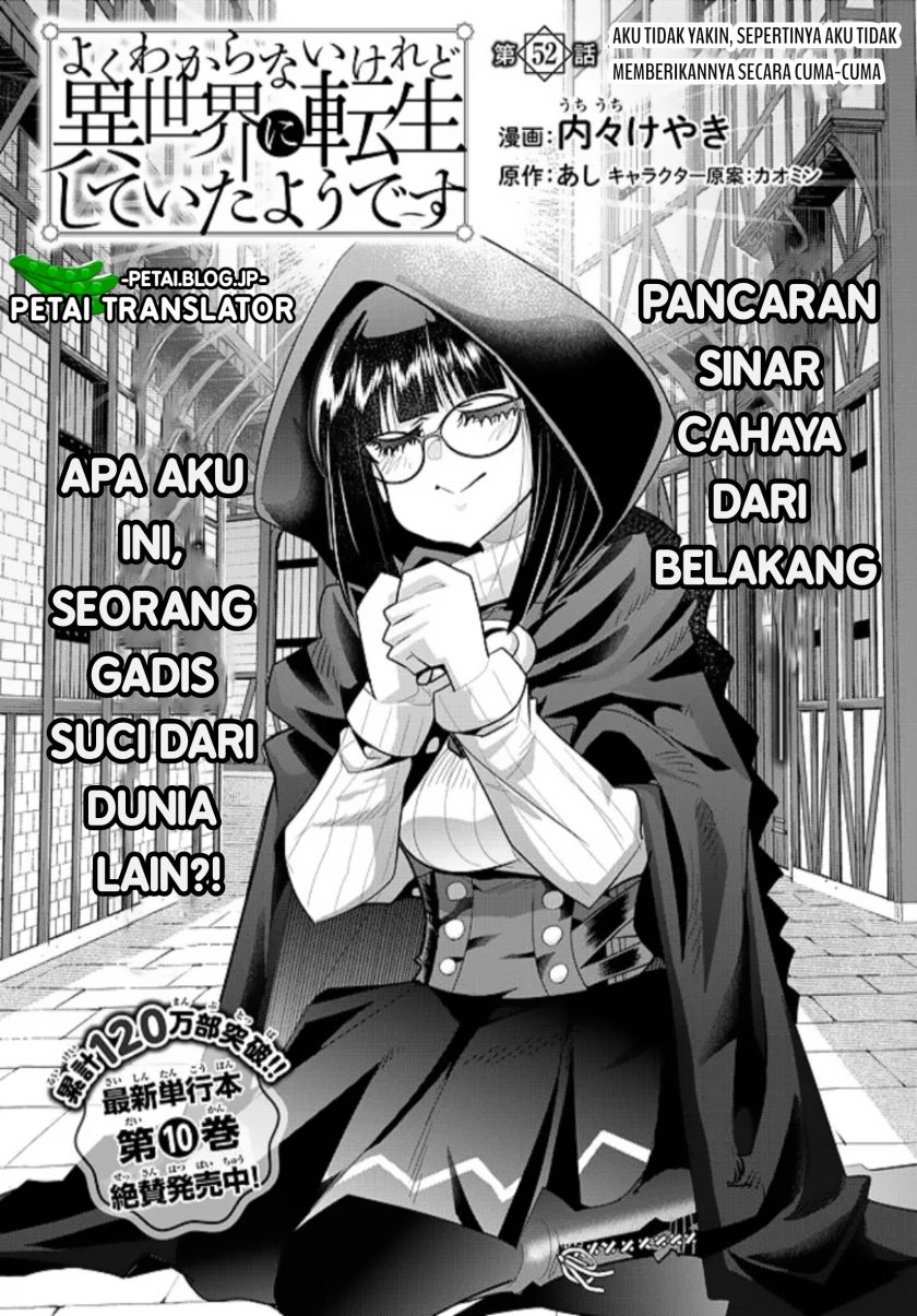 I Don’t Really Get It, but It Looks Like I Was Reincarnated in Another World Chapter 52 Gambar 3