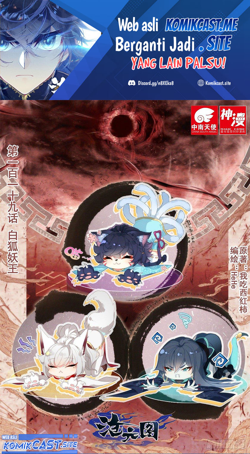 Cang Yuantu Chapter 119 halaman 2