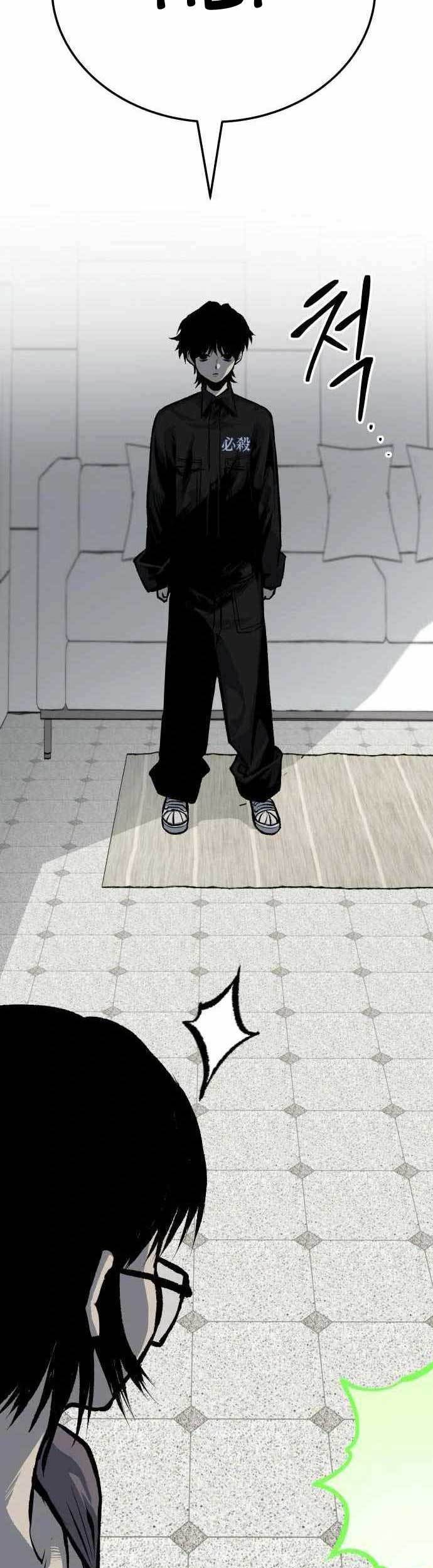 ZomGan Chapter 45 halaman 6