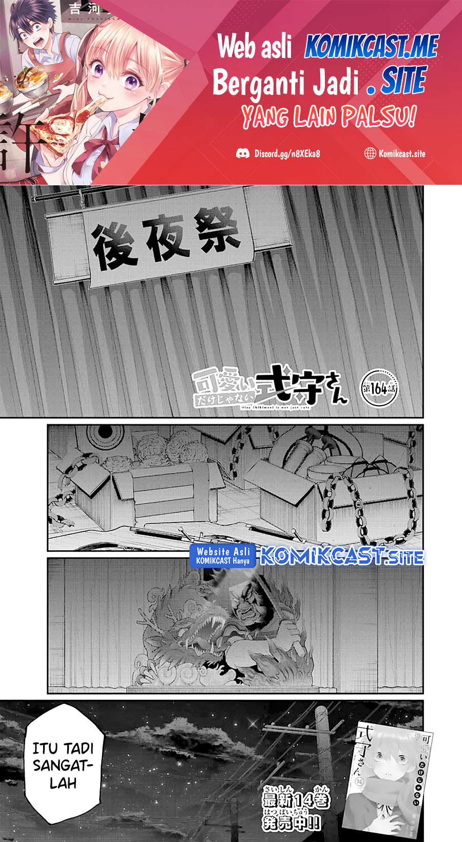 Manga That Girl Is Not Just Cute Chapter 164 gambar 2