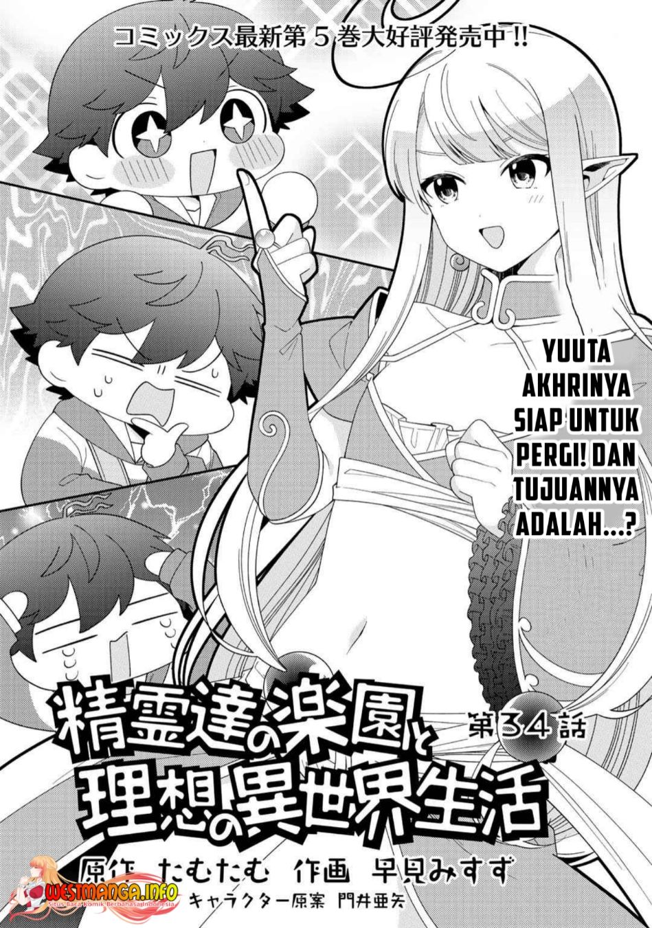 Manga Seirei-tachi no Rakuen to Risou no Isekai Seikatsu Chapter 34 gambar 2