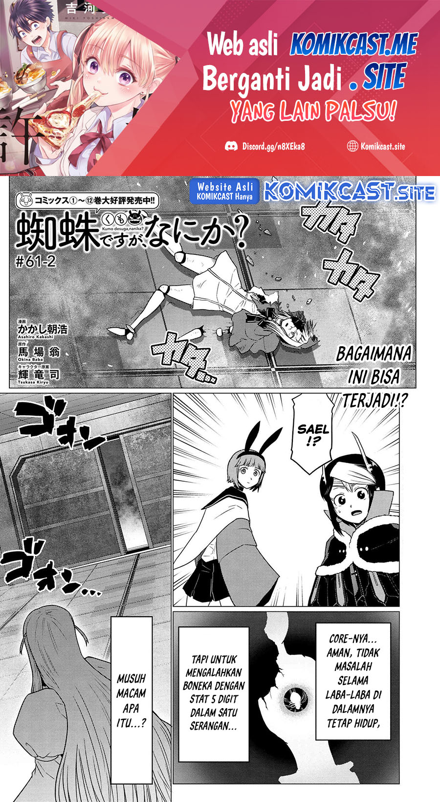 Manga Kumo desu ga, Nani ka? Chapter 61.2 gambar 2