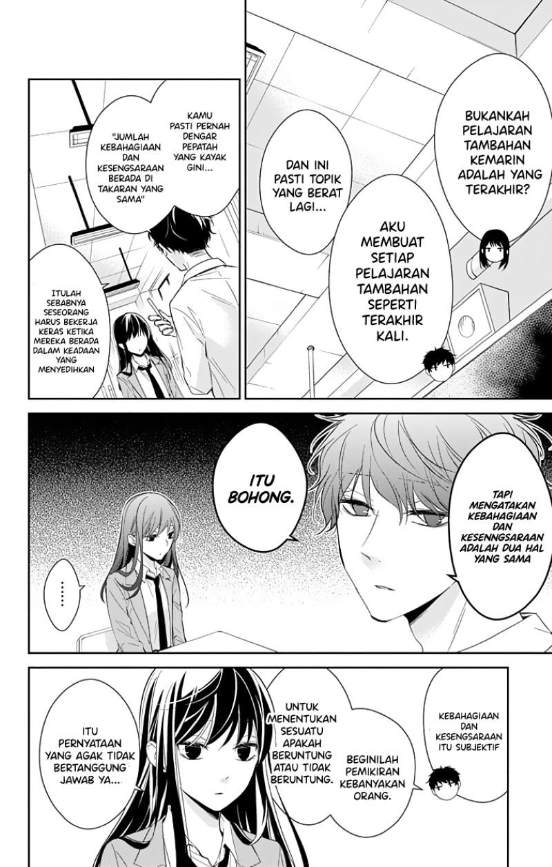 Manga Tsuiraku JK to Haijin Kyoushi Chapter 14.5 gambar 2