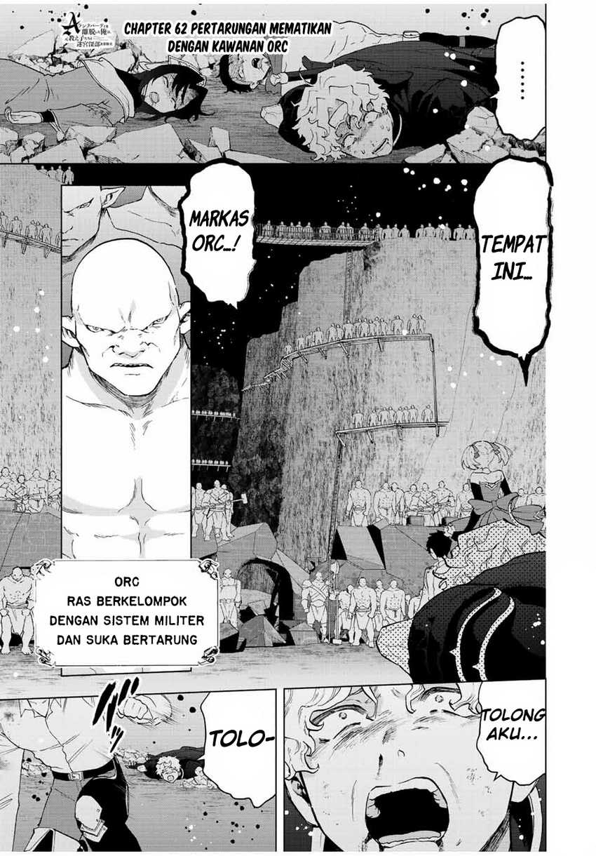 Manga A Rank Party wo Ridatsu Shita Ore wa, Moto Oshiego Tachi to Meikyuu Shinbu wo Mezasu Chapter 62 gambar 2