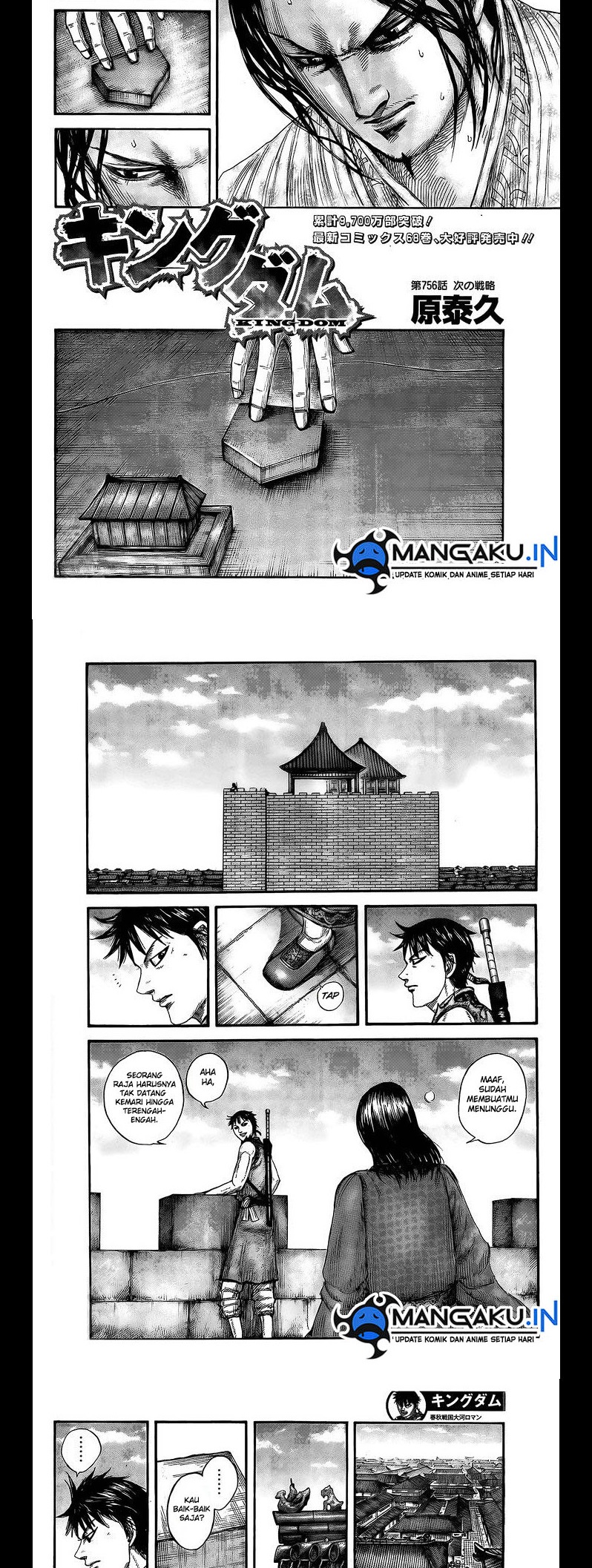Manga Kingdom Chapter 756 gambar 2