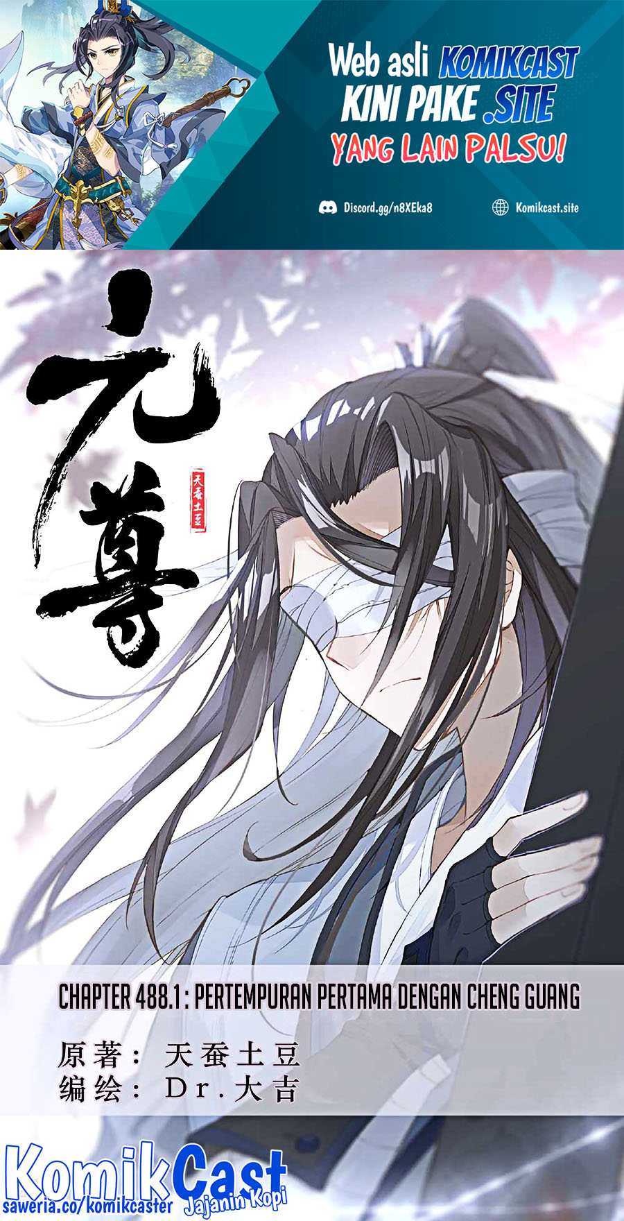 Manhua Yuan Zun Chapter 488 gambar 2