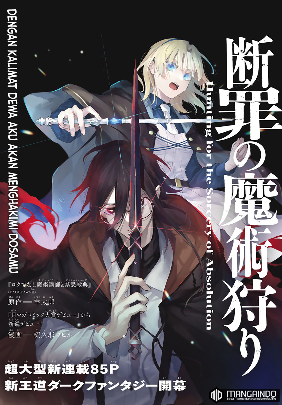 Danzai no Majutsugari Chapter 1.1 halaman 2