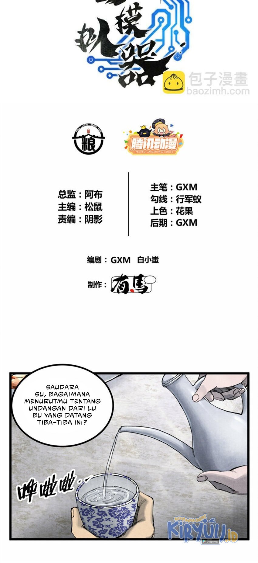 Lu Bu’s Life Simulator Chapter 48 halaman 3