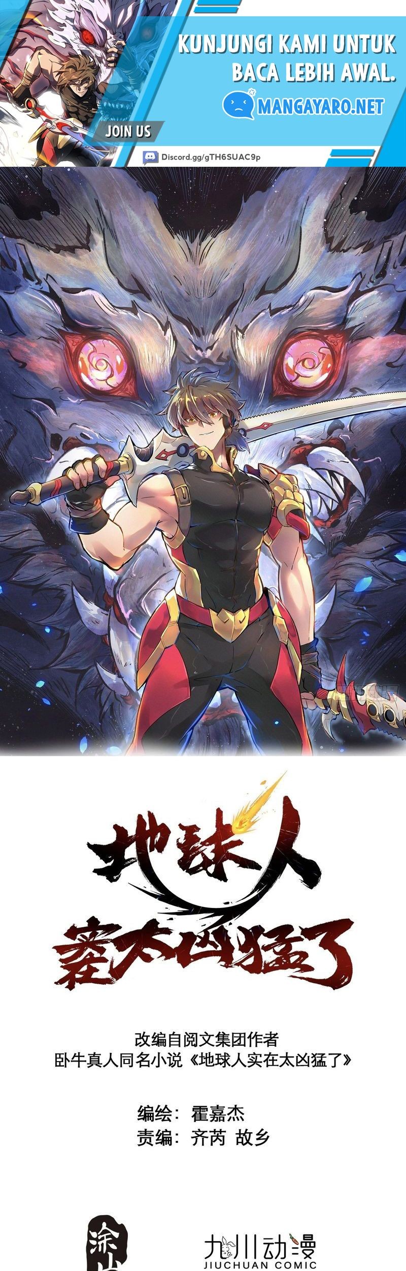 Manhua The People on Earth are Too Ferocious Chapter 122 gambar 2