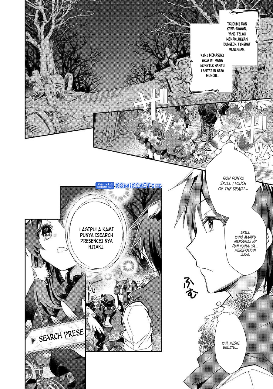 Nonbiri VRMMO-ki Chapter 44 Gambar 3