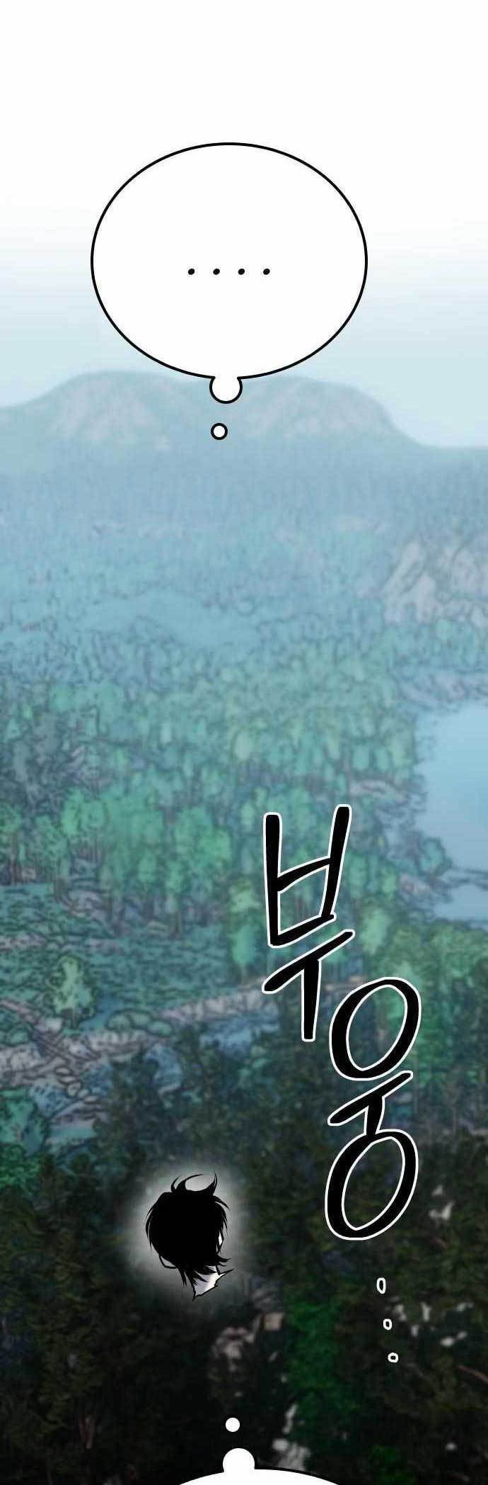 ZomGan Chapter 47 halaman 5