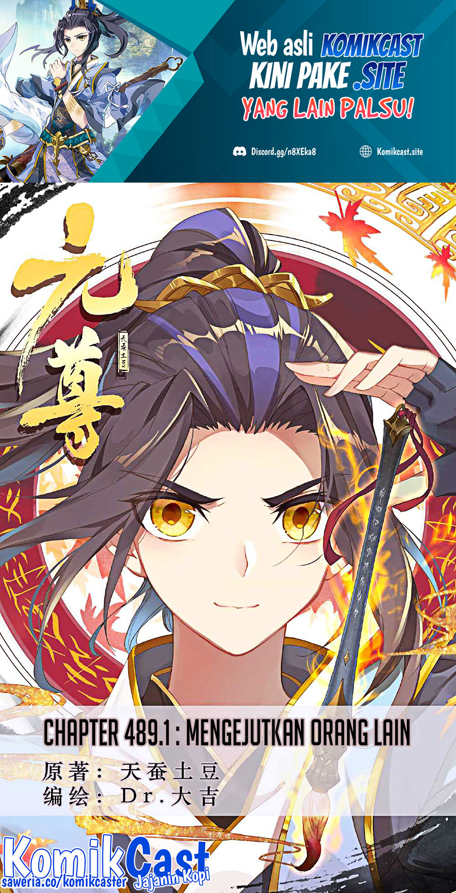 Manhua Yuan Zun Chapter 489 gambar 2