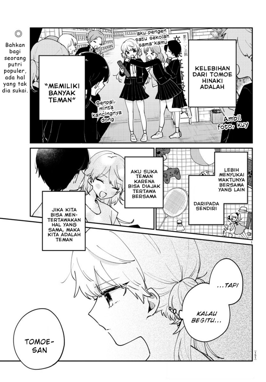 Manga Osananajimi no Ohimesama Chapter 25 gambar 2