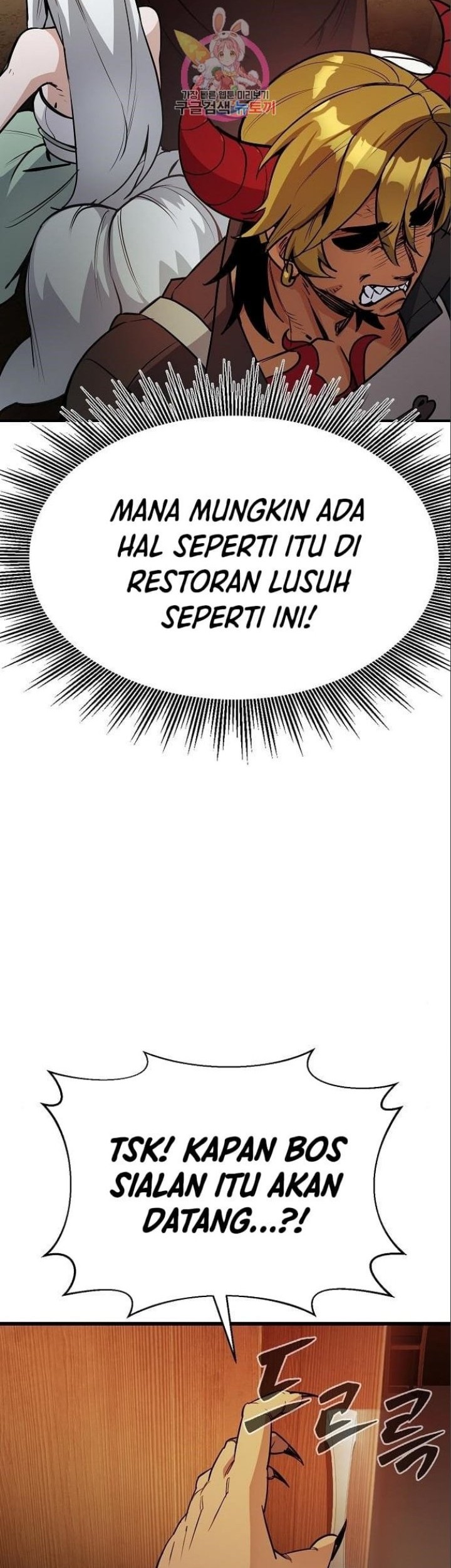 Peace Restaurant Chapter 8 halaman 6