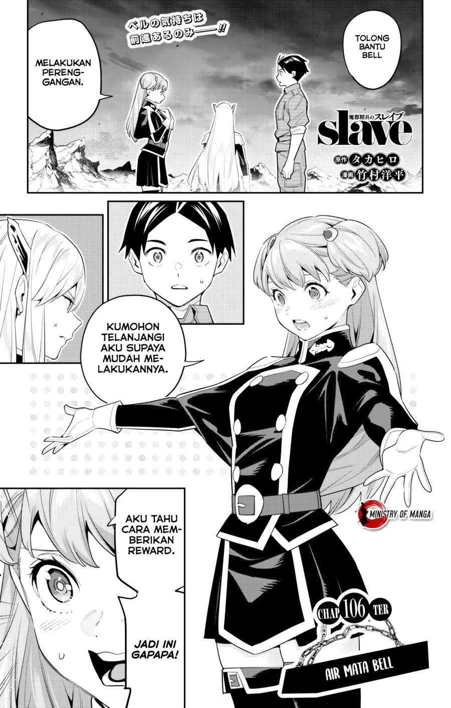 Manga Mato Seihei no Slave Chapter 106 gambar 2
