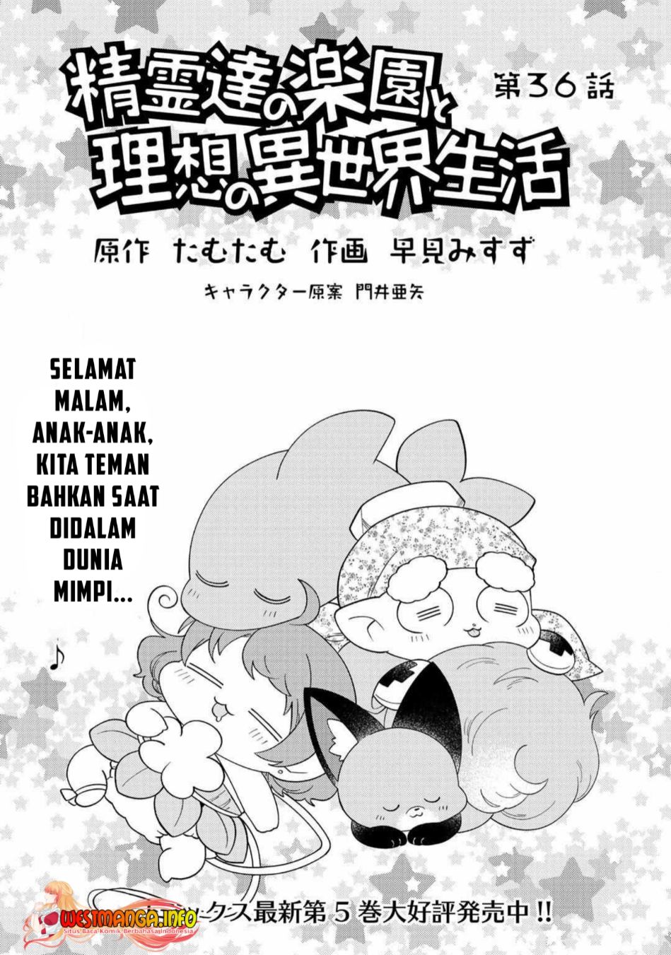 Manga Seirei-tachi no Rakuen to Risou no Isekai Seikatsu Chapter 36 gambar 2