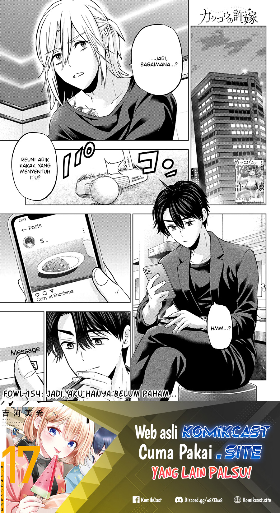 Manga The Cuckoo’s Fiancee Chapter 154 gambar 2