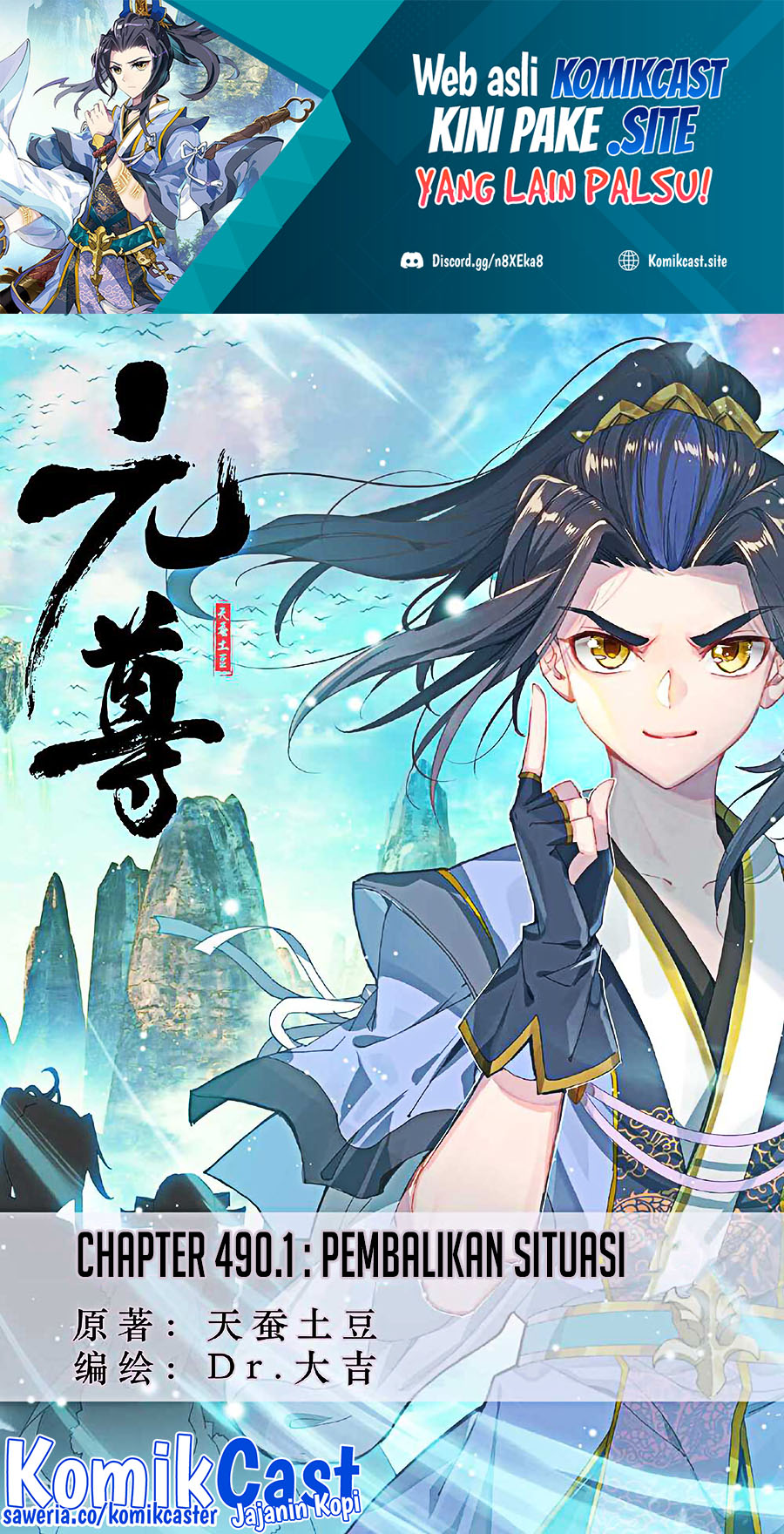 Manhua Yuan Zun Chapter 490 gambar 2
