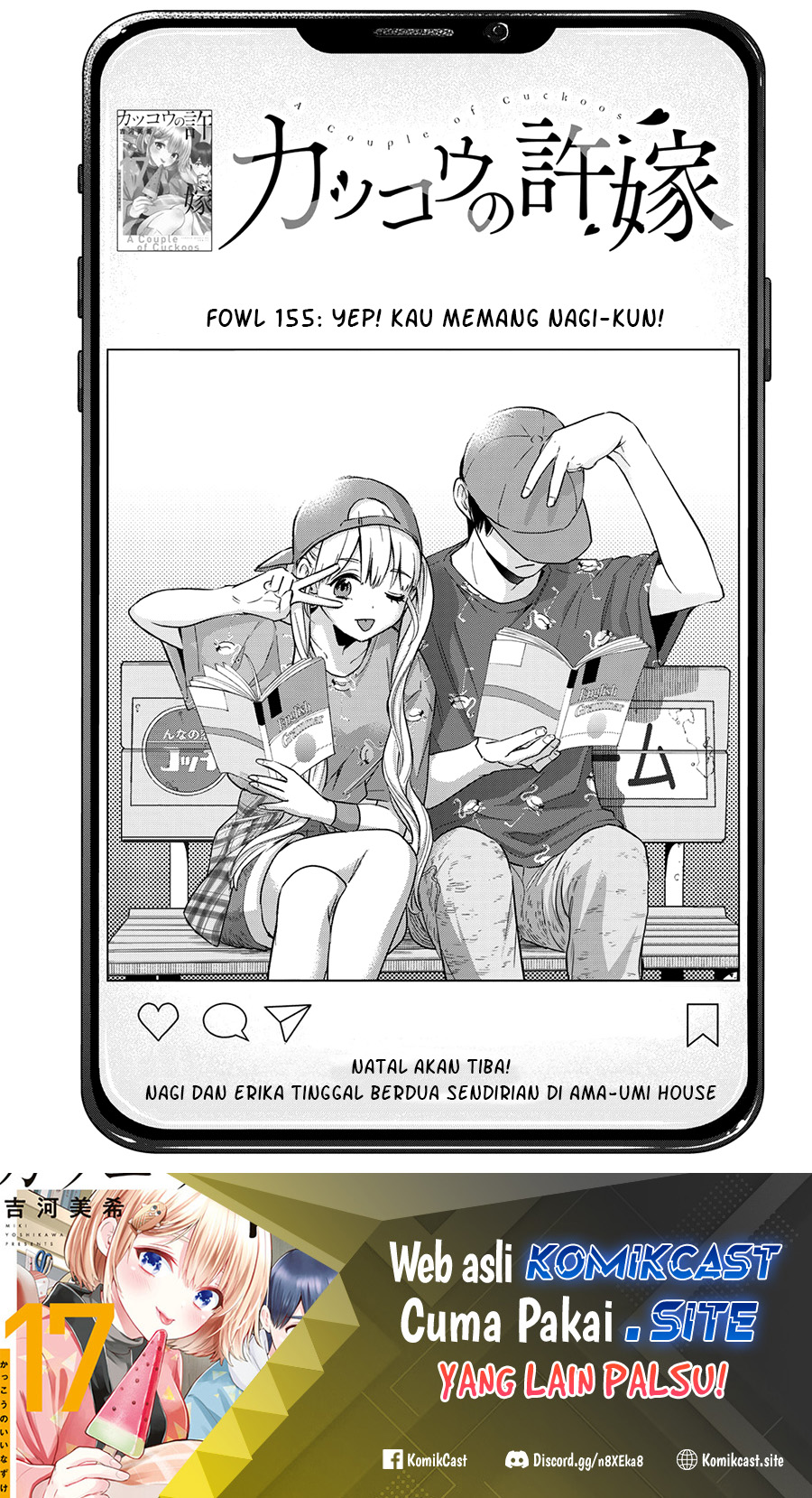 Manga The Cuckoo’s Fiancee Chapter 155 gambar 2