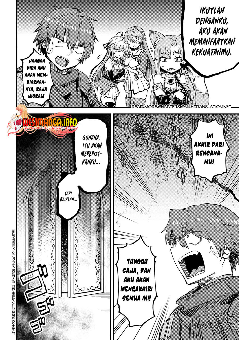 Manga Kaifuku Jutsushi Yarinaoshi: Sokushi Mahou to Skill Copy no Chouetsu Heal Chapter 53.2 gambar 2