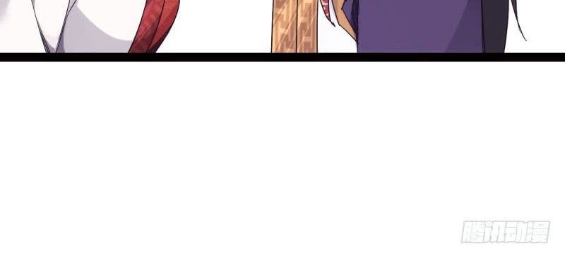 Path of the Sword Chapter 14 halaman 5