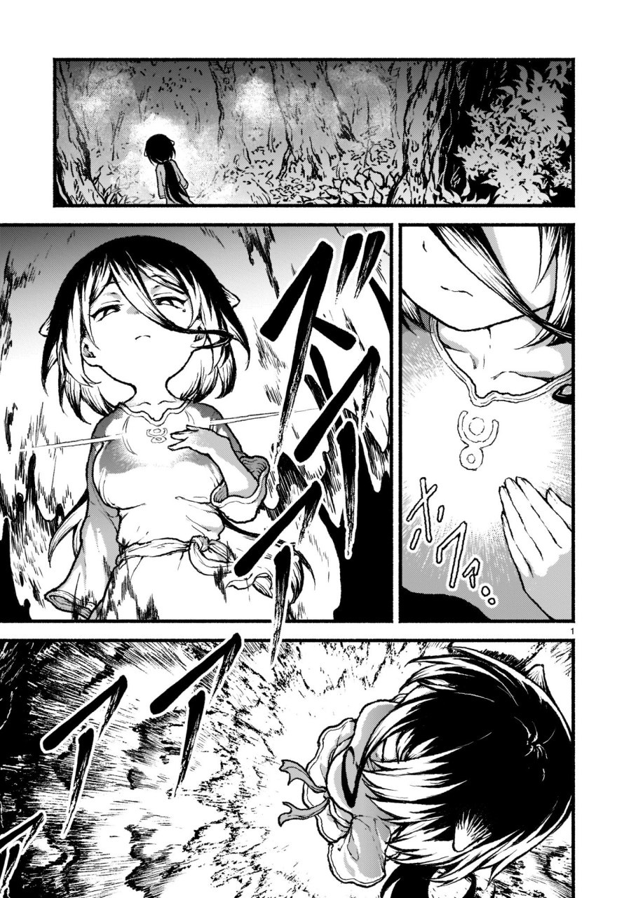 Manga Kaminaki Sekai no Kamisama Katsudou Chapter 29 gambar 2