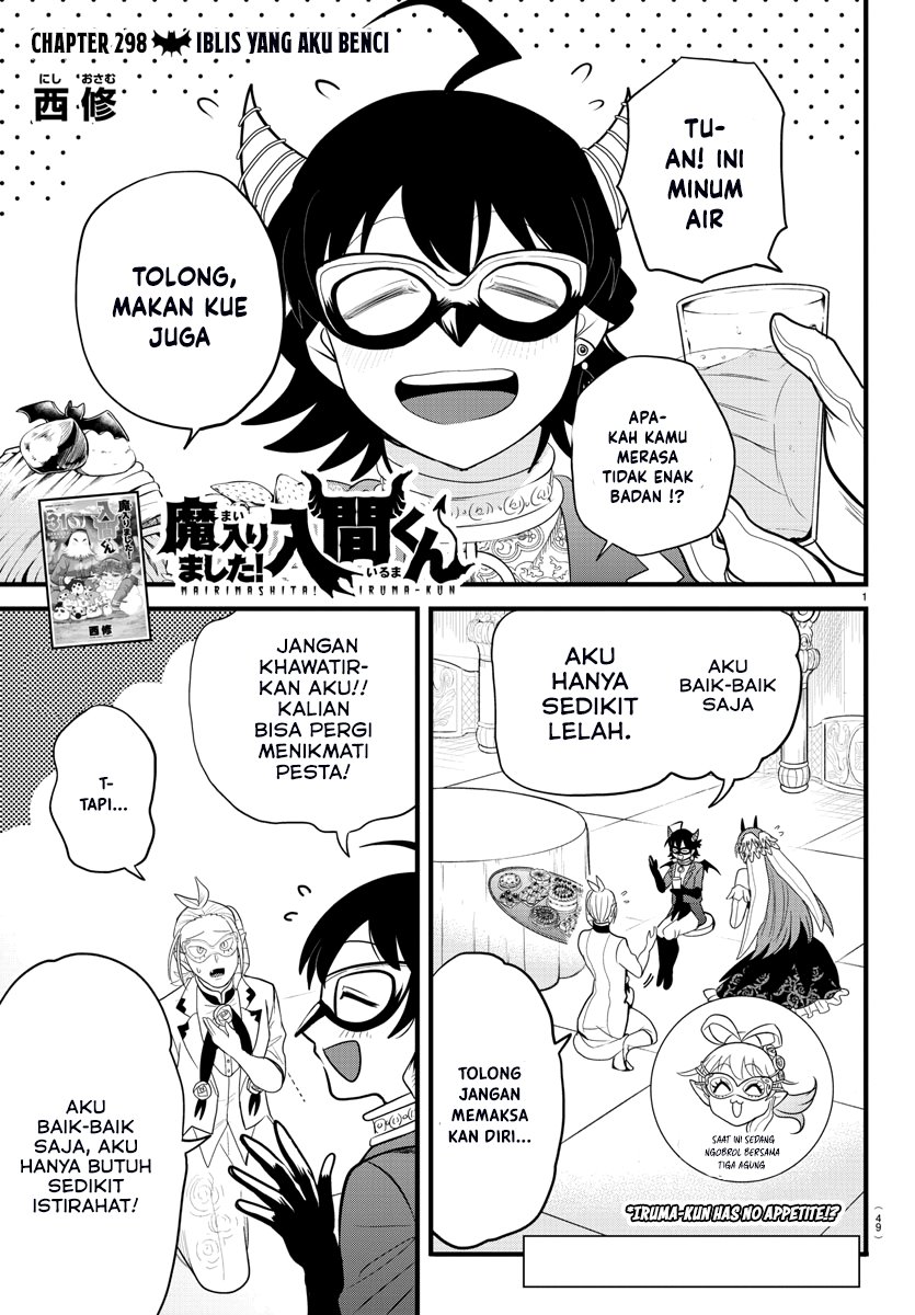 Manga Mairimashita! Iruma-kun Chapter 298 gambar 2