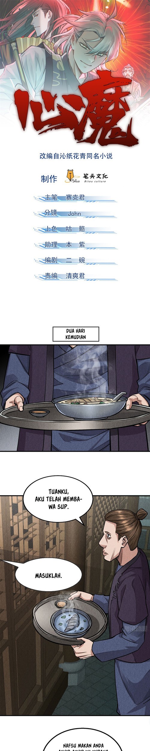 Manhua A Demonic Heart Chapter 24 gambar 2