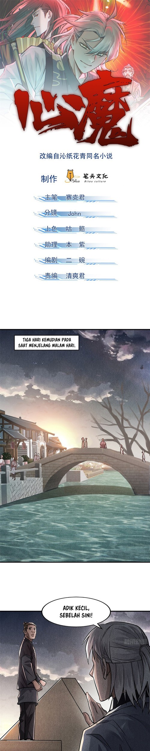 Manhua A Demonic Heart Chapter 23 gambar 2